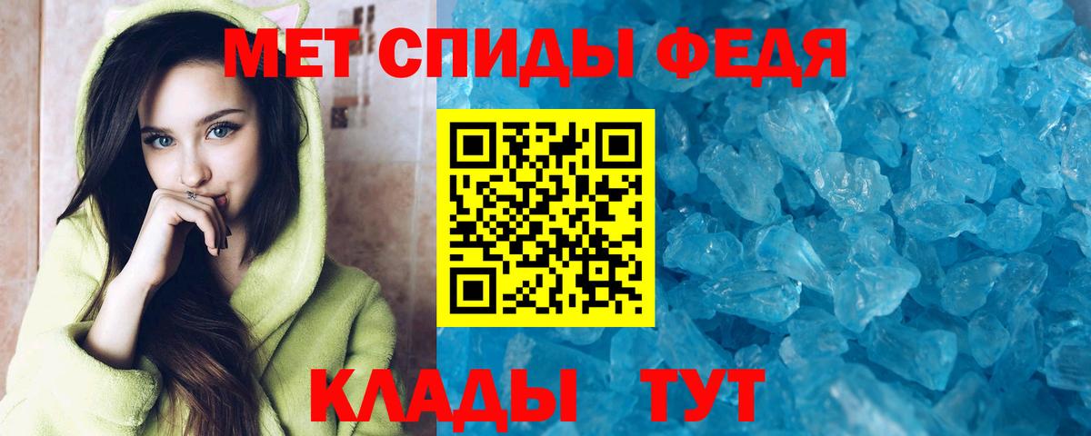 Amphetamine  АМФЕТАМИН VHQ  Вход с VPN  Сальск 