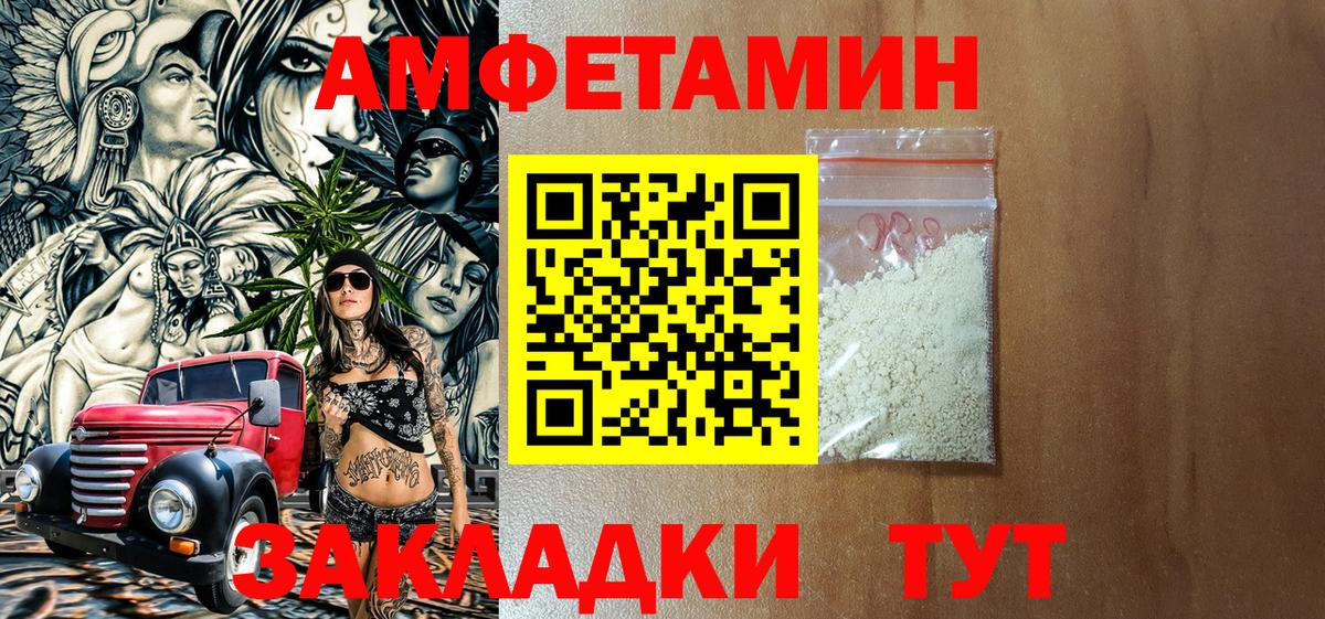 АМФ Premium Сальск