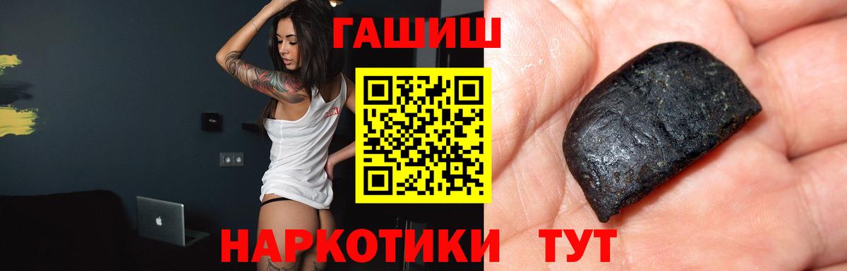 как найти закладки  Гашиш AMNESIA HAZE  Вход с VPN  ГАШИШ  Сальск  Гашиш Cannabis 