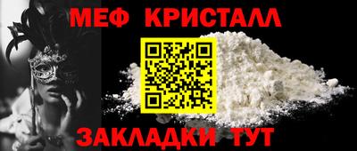 СК Рыбинск