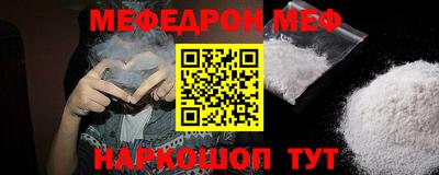 кристаллы Рузаевка