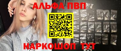 кристаллы Рузаевка