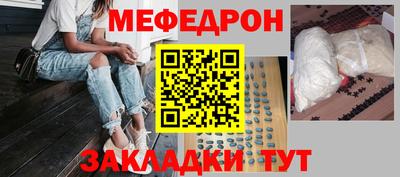 кристаллы Рузаевка
