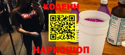 кристаллы Рузаевка
