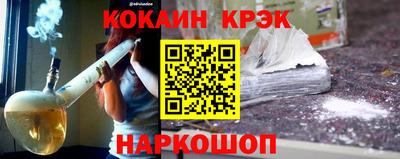 кристаллы Рузаевка