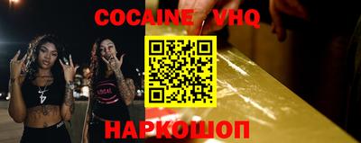 ГАЛЛЮЦИНОГЕННЫЕ ГРИБЫ Рязань