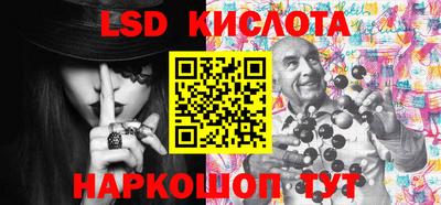 кристаллы Рузаевка