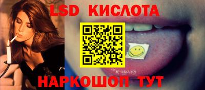 кристаллы Рузаевка