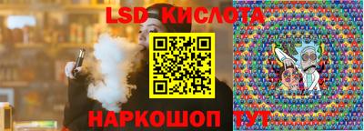 кристаллы Рузаевка