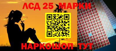 ГАЛЛЮЦИНОГЕННЫЕ ГРИБЫ Рязань