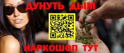 ГАЛЛЮЦИНОГЕННЫЕ ГРИБЫ Рязань