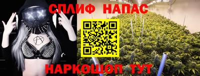 кристаллы Рузаевка