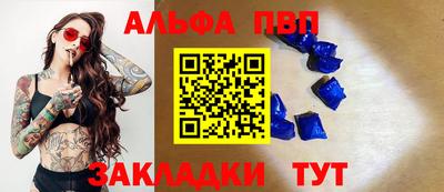 кристаллы Рузаевка