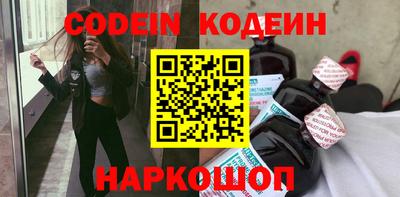 ГАЛЛЮЦИНОГЕННЫЕ ГРИБЫ Рязань