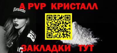 СК Рыбинск