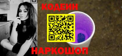 кристаллы Рузаевка