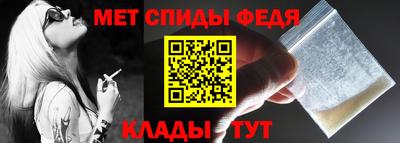 кристаллы Рузаевка