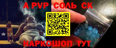 СК Рыбинск