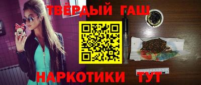таблы Северобайкальск
