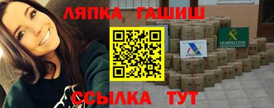 меф VHQ Севастополь
