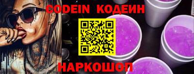 ГАЛЛЮЦИНОГЕННЫЕ ГРИБЫ Рязань