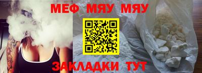 СК Рыбинск