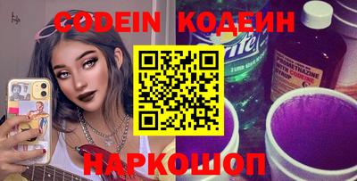 ГАЛЛЮЦИНОГЕННЫЕ ГРИБЫ Рязань