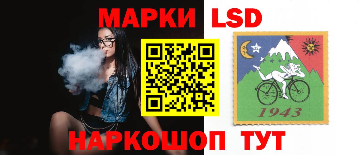 ГАШИШ  Сальск  Каннабис  Кокаин  Марихуана  ГАШ  ТГК  Меф МЯУ МЯУ   Вход с VPN 