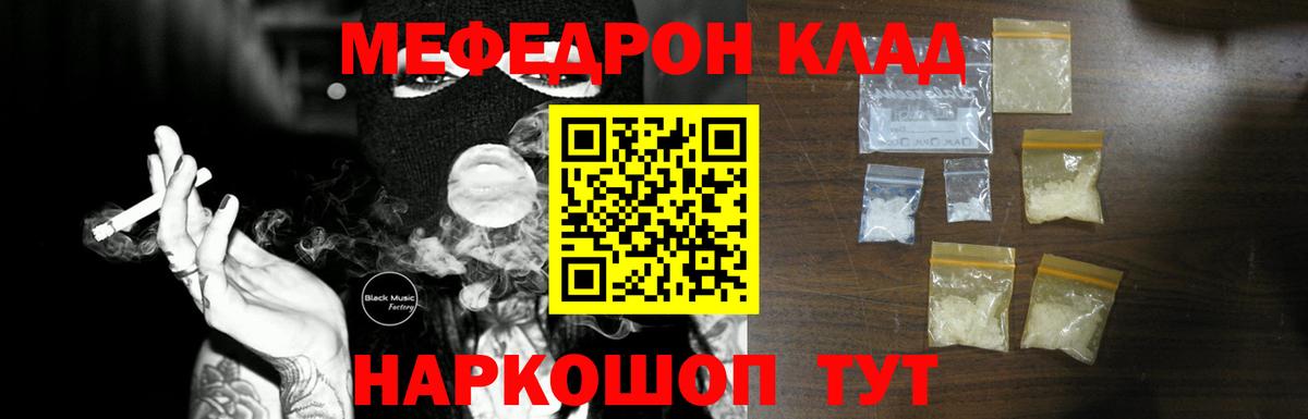 МЕФ мука Сальск