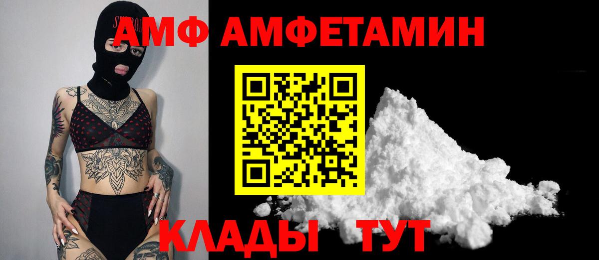 Сальск  Первитин Methamphetamine  Вход с VPN 