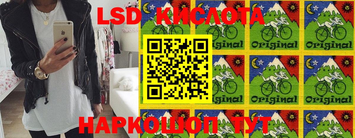 ГАШИШ Сальск