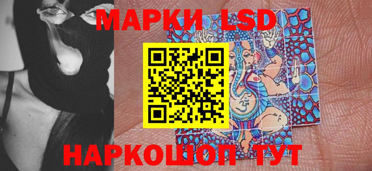 Марки NBOMe 1500мкг  Вход с VPN  Сальск 