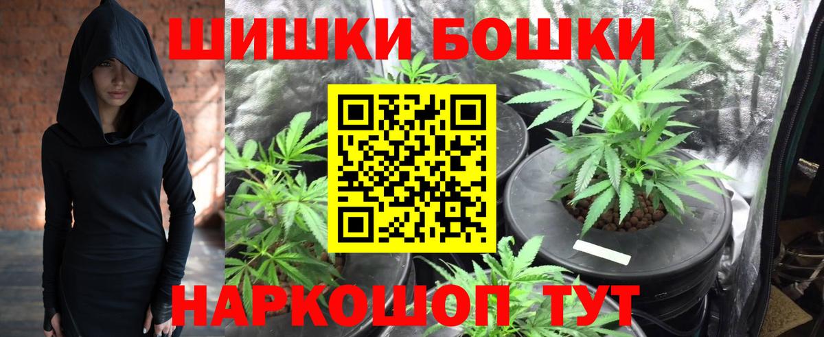 Сальск  Каннабис White Widow  Шишки марихуана White Widow  Марихуана Amnesia  Вход с VPN 